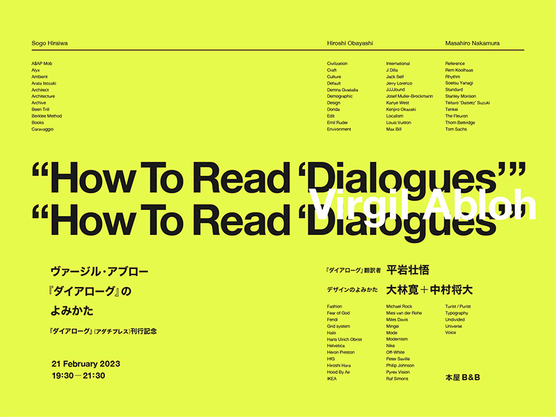 How To Read Dialogues