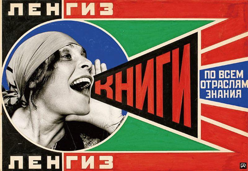 Aleksander Rodchenko (1524)